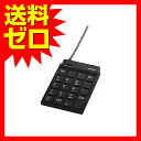 バッファロー iBUFFALO_スリムテンキーボード USB2.0ハブ / Tabキー付き ブラック BSTKH08BK 【 送料無料 】