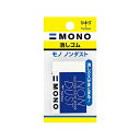トンボ鉛筆 MONO 消しゴム モノノンダストパック JSA-113 人気商品※商品は1点（本）の価格になります。