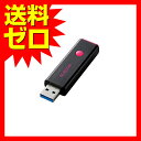 エレコム USBメモリ 32GB USB3.0 ノック式 キャップレス Windows / Mac対応 ストラップホール付 1年間保証 ピンク MF-PSU332GPN USBメモリー / USB3.0対応 / ノック式 / PSU / ピンク 【 あす楽 】 【 送料無料 】 ELECOM