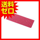 エレコム キーボード防塵カバー/NECノート用/シリコンタイプ/ピンク☆PKC-98LEPN★【あす楽】【送料無料】|1302ELZC^