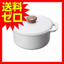 手間いらずでお手入れ簡単 電子レンジ調理鍋 RE−1900...