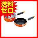 ペスカロロ ナール IH対応 片手鍋 18cm & フライパン 18cm PS-419テレビで紹介 雑誌掲載 おしゃれ かわいい