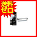 フラットLED2032シルバー 寿工芸(株) ※商品は1点(個)の価格になります。