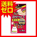 チャオエナジーちゅーるまぐろ14グラム×...