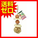 ナチュラルハンガーくす玉 (株)...