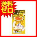 チャオボーノスープかつおだし17グラムx5本 いなばペットフード(株) ※商品は1点(個)の価格になります。