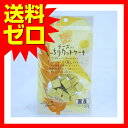 ペッツルート チーズ入り もっちりカットケーキ 50g ドッグフード ドックフード 犬 イヌ いぬ ドッグ ドック dog ワンちゃん 【 送料無料 】 ※商品は1点 ( 個 ) の価格になります。