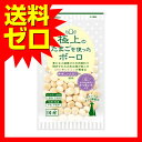 極上たまごボーロさつまいも入50グラム (株)ヤマ