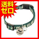 ペティオ ( Petio ) 首輪 猫小町カラー 猫紋 グリーン 猫用 猫 ネコ ねこ キャット cat ニャンちゃん【 送料無料 】※商品は1点 ( 個 ) の価格になります。
