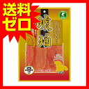 琥珀ささみ姿薄造り120グラム入 (株)ヤマヒサ ※商品は1点(個)の価格になります。