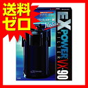 VX90バリューEXフィルター8122 スペクトラム ブランズ ジャパン(株) ※商品は1点(個)の価格になります。