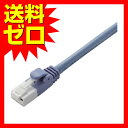 エレコム ツメ折れ防止LANケーブル ( Cat5E ) / 10.0m / ブルー LD-CTT / BU10 / RS / / RS 【 あす楽 】 【 送料無料 】