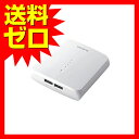 ELECOM モバイルバッテリー iPhone6s/6s Plus対応 大容量 急速充電 スマホ約3.5回充電可能 10400mAh 4.4A出力 ホワイト DE-M01L-10444WH★DE-M01L-10444WH☆ 【あす楽】【送料無料】|1302ELZC^