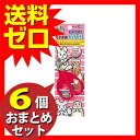 MRー163うさぎの爪切り ≪おまとめセット【6個】≫