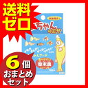 IS赤ちゃんのエサ10g ≪おまとめセット【6個】≫テレビで紹介 雑誌掲載 おしゃれ かわいい いぬ...