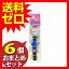 イスタンブールカラーS03−2/BL ≪おまとめセット 【 6個 】 ≫ 猫 ネコ ねこ キャット cat ニャンちゃん 【 送料無料 】