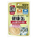 15歳健康パウチとろとろまぐろペースト40g おまとめセット 【 6個 】 キャットフード 猫 ネコ ねこ キャット cat ニャンちゃん