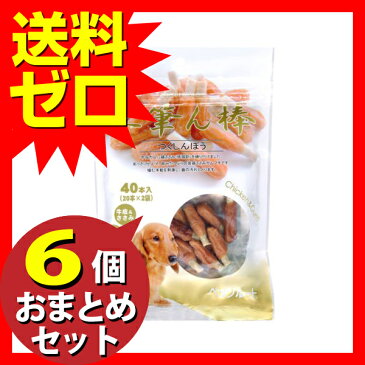 PR土筆ん棒40本入 ≪おまとめセット【6個】≫テレビで紹介　雑誌掲載　おしゃれ　かわいい　いぬのきもち　ねこのきもち