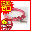 マニエラカラーSSピンク ≪おまとめセット【6個】≫