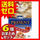 コンボCPまぐろとかつおカニカマ添え40g ≪おまとめセット 【6個】 ≫ キャットフード 猫 ネコ ねこ キャット cat ニャンちゃん 【送料無料】