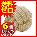 ボールM ≪おまとめセット【6個】≫