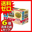 11歳健康缶ムースまぐろ40g×6 ≪おまとめセット【6個】≫