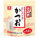 リケン 素材力 だしパック かつお 10g×15袋※商品は1...