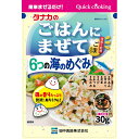 ごはんにまぜて 6つの海のめぐみ 30g※商品は1点(個)の価格になります。