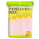 マイクロファイバークロス 3色組 5枚入 全国家庭用品卸商業協同組合 MC2030【送料無料】|1805KBTT^