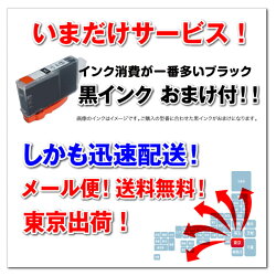 IC6CL70L