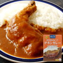 住田まるごとチキンカレー　辛口　レトルト