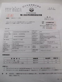 20年物最高級品紹興酒5L陶器入り王宝和酒造産!台湾産胡麻お菓子おまけ★★送料無料