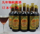 9ǯʪ¾Ò¶½¼ò¤·¤ç¤¦¤³¤¦¤·¤å600ml¡¡12ËÜ¥»¥Ã¥È¡¡1ËÜ·ã°Â474±ß¡¡¤ªÃ渵¡¡Éã¤ÎÆü¡¡¤ªºÐÊë¡¡ÃÂÀ¸Æü¤ª½Ë¤¤¥×¥ì¥¼¥ó¥È¥®¥Õ¥È¡¡¤¢¤¹³Ú Ãæ¹ñ¼ò