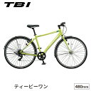 ティービーワン TB481 完全組立 自転車 ブリヂストン BRIDGESTONE 27インチ 480mm 外装7段 スポーツ おしゃれ