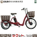6/15は5と0の付く日でポイント5倍!! 電動三