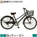 お買い物マラソン6/21本日20:00〜アウトレット 子供用...