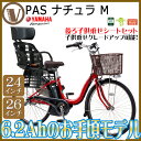 【在庫あります 即納可能】電動自転車 2017年モデル ヤマ...