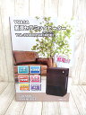 未使用品 YUASA 加湿セラミックヒーター YSL-HU800SM 茶 1223 【中古】【ベクトル 古着】 161223 ベクトルプラス楽天市場店