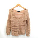 ミッシュマッシュ MISCH MASCH カーディガン かぎ編みニット ラメ入り ベージュ 38 春夏 326-AA レディース 【中古】【ベクトル 古着】 170124 ブランド古着ベクトルプレミアム店
