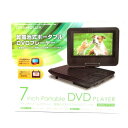 グラモラックス GRAMOLUX ポータブルDVDプレーヤー 7インチ ブラック GRAMO-P710 ※MH180528 【中古】【ベクトル 古着】 180528 ベクトルプラス楽天市場店