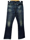 リーバイス Levi's デニム パンツ 646 ベルボトム 30646-0023 ユーズド加工 ジーンズ ジーパン W26 L34 ウォッシュ B63758 LEK レディース 【中古】【ベクトル 古着】 170216 ブランド古着ベクトルプレミアム店