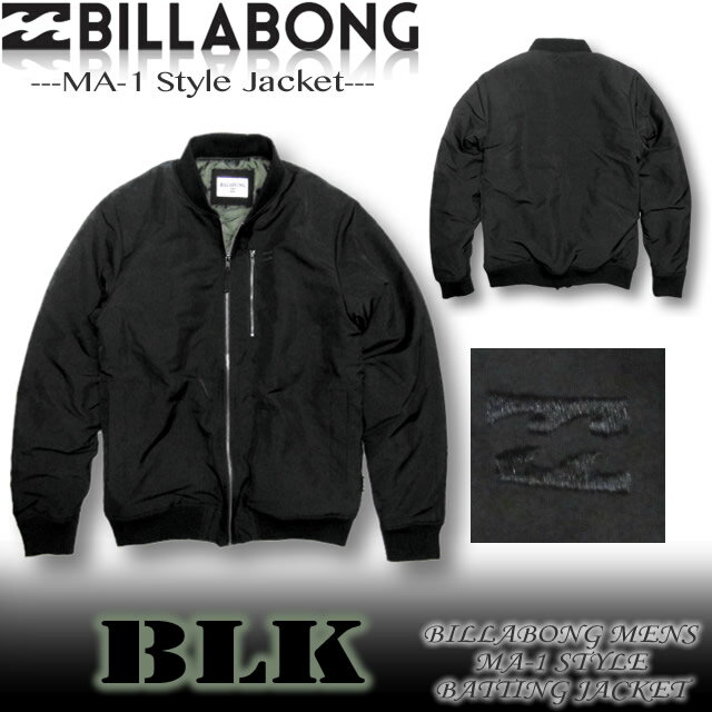 ビラボン 中綿ジャケット アウター BILLABONG メンズ　サーフブランド アウトレット MA-1 エムエーワン【バラ売り 福袋 2018年】【あす楽対応】BLM-1702