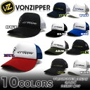 ボンジッパー キャップ 帽子 VONZIPPER メッシュキャップ 定番 トラッカー サーフブランド【あす楽対応】AH211-M90