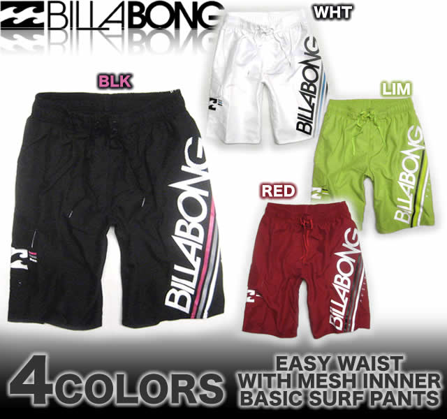 BILLABONG/ビラボン水着AC011-400/2012年新作インナー付きイージーサーフパンツ/トランクス/ボードショーツ【水着】