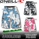 サーフパンツ ボードショーツ オニール メンズ O'NEILL リーフフラワー柄 サーフブランド 水着 海パン インナー付き トランクス 大きいサイズ XXL 3Lサイズあり【あす楽対応】【メール便対応】