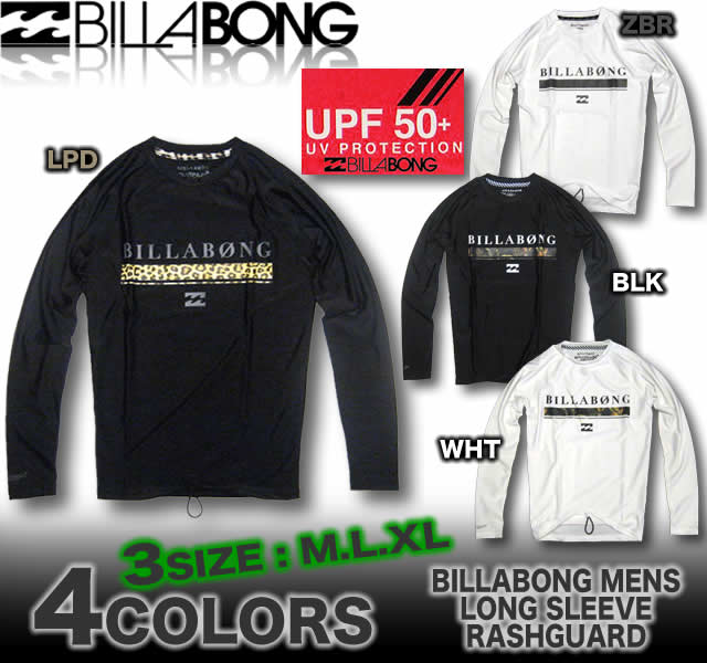 ビラボン　長袖　ラッシュガード　サーフブランド BILLABONG　水着...:auc-venice:10003326