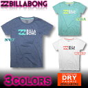 ビラボン BILLABONG レディース アウトレット 半袖 水陸両用 ラッシュTシャツ 水着 サーフブランド【あす楽対応】【メール便対応】