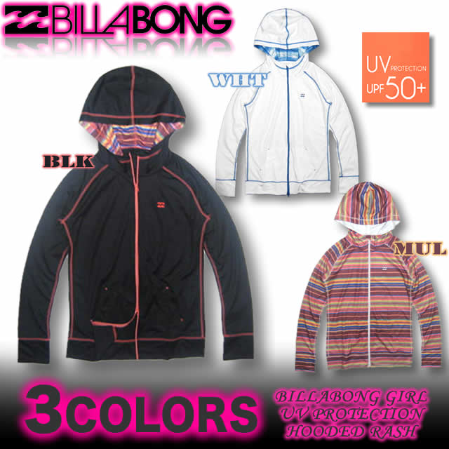 ビラボン レディース ラッシュパーカー 水着 長袖 パーカー ラッシュガード BILLABONG サーフブランド UVパーカー 紫外線対策 あす楽対応 メール便対応