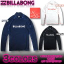 ビラボン レディース 長袖 ラッシュガード BILLABONG 水着 サーフブランド アウトレット【あす楽対応】【メール便対応】
