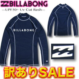 【Lサイズのみ 訳ありSALE/定価7150円→4950円】<strong>ビラボン</strong> ラッシュガード レディース BILLABONG 長袖 水着 UVカット サーフブランド アウトレット サーフィン【あす楽対応】AJ013-857